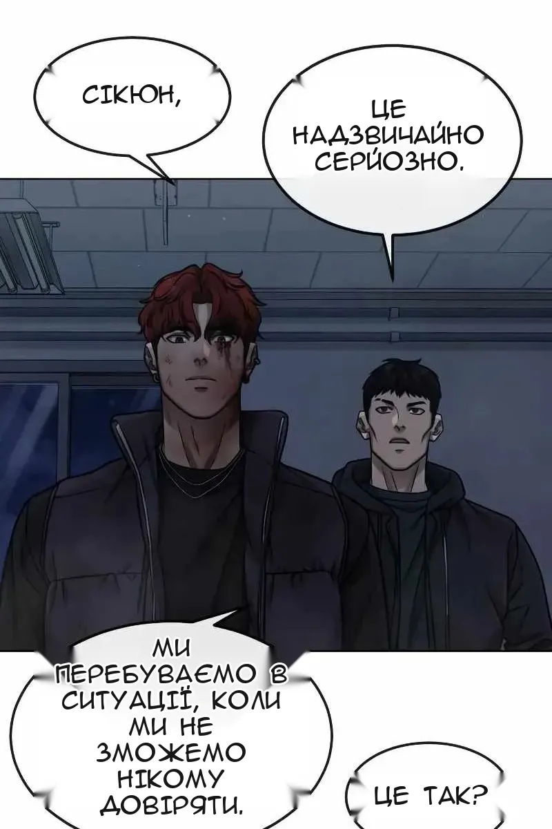 Сторінка 36