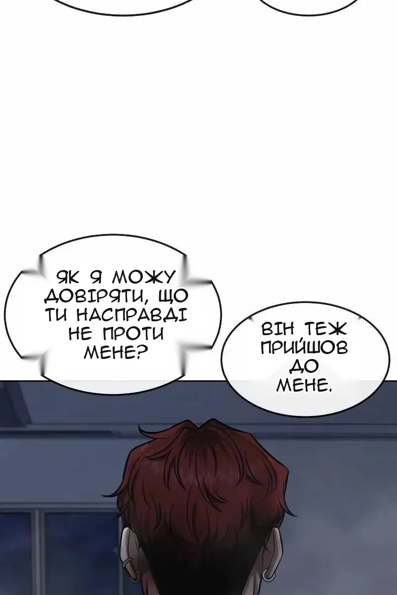 Сторінка 37