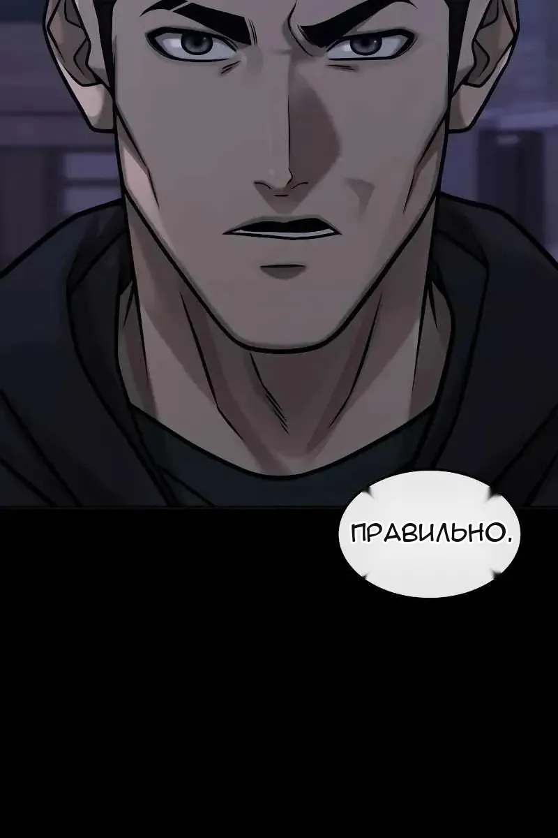 Сторінка 42