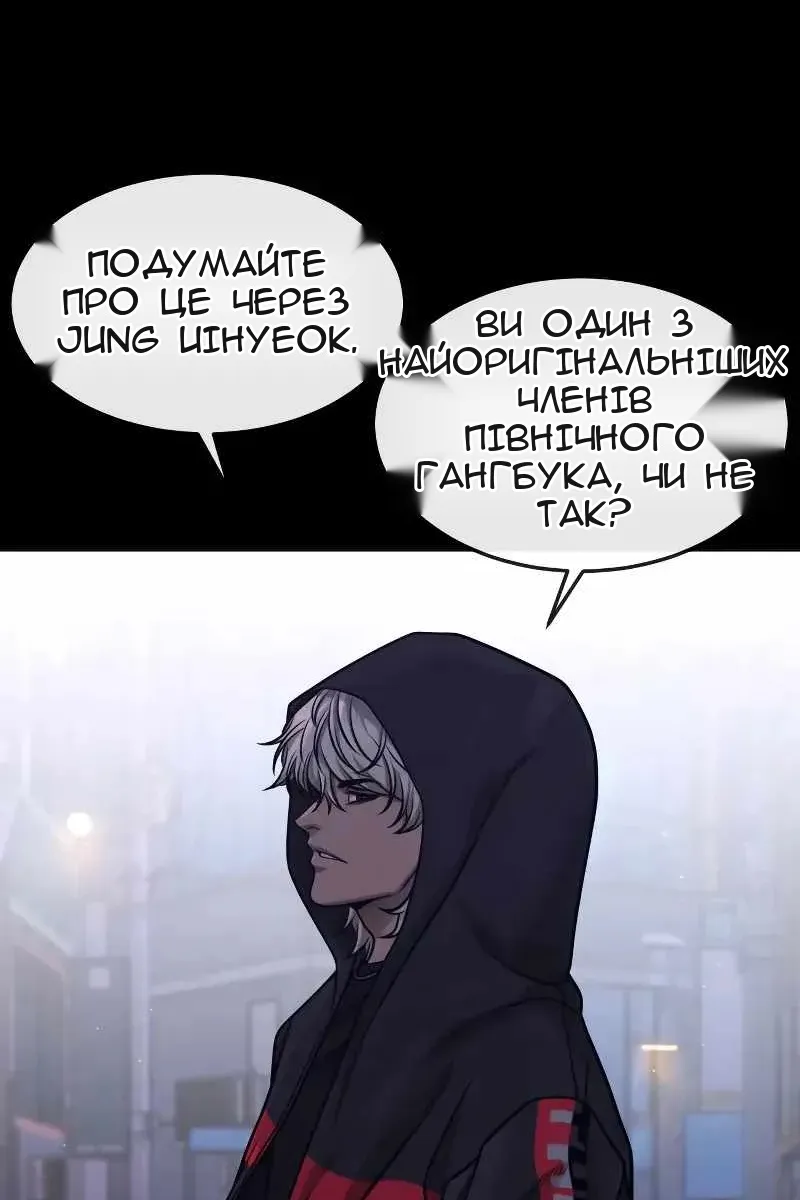 Сторінка 43