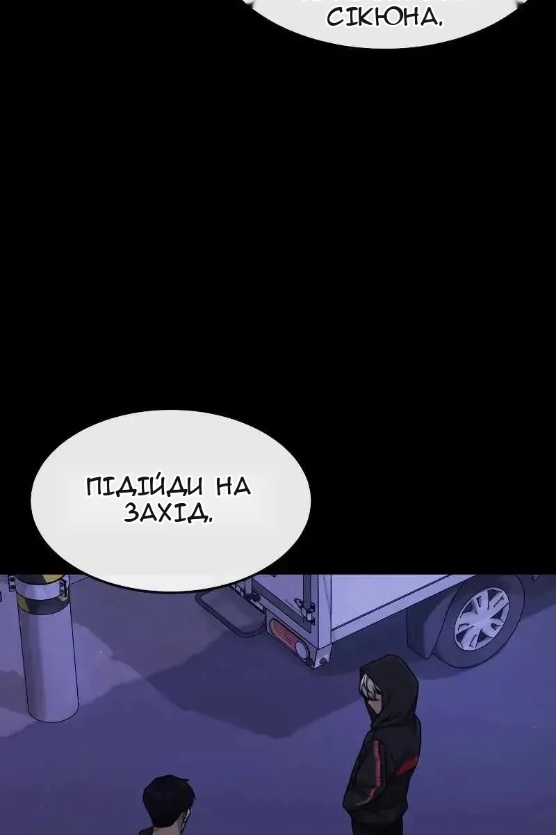 Сторінка 45