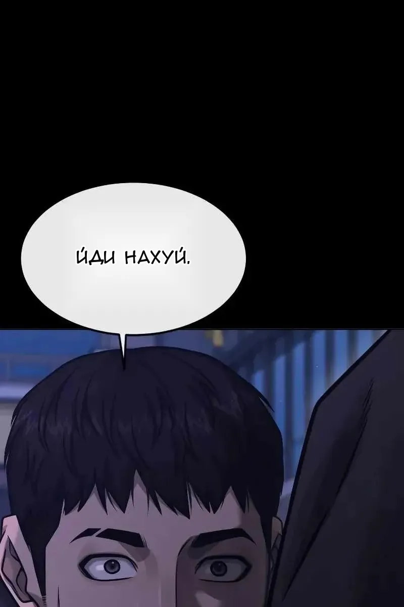 Сторінка 48