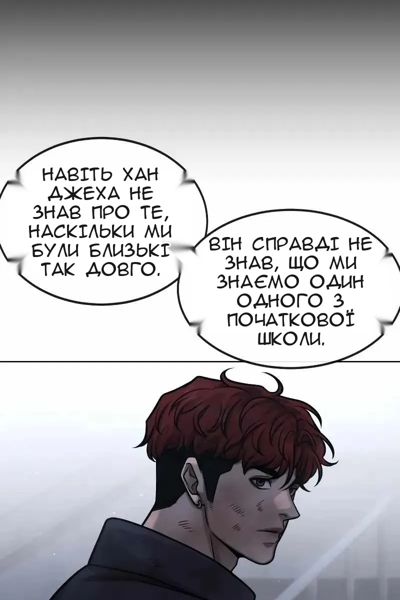 Сторінка 50