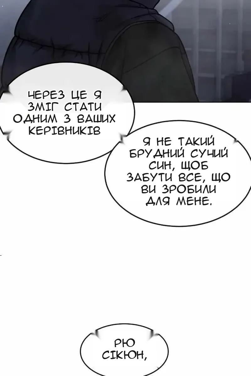 Сторінка 51