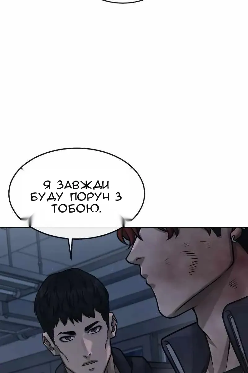 Сторінка 52