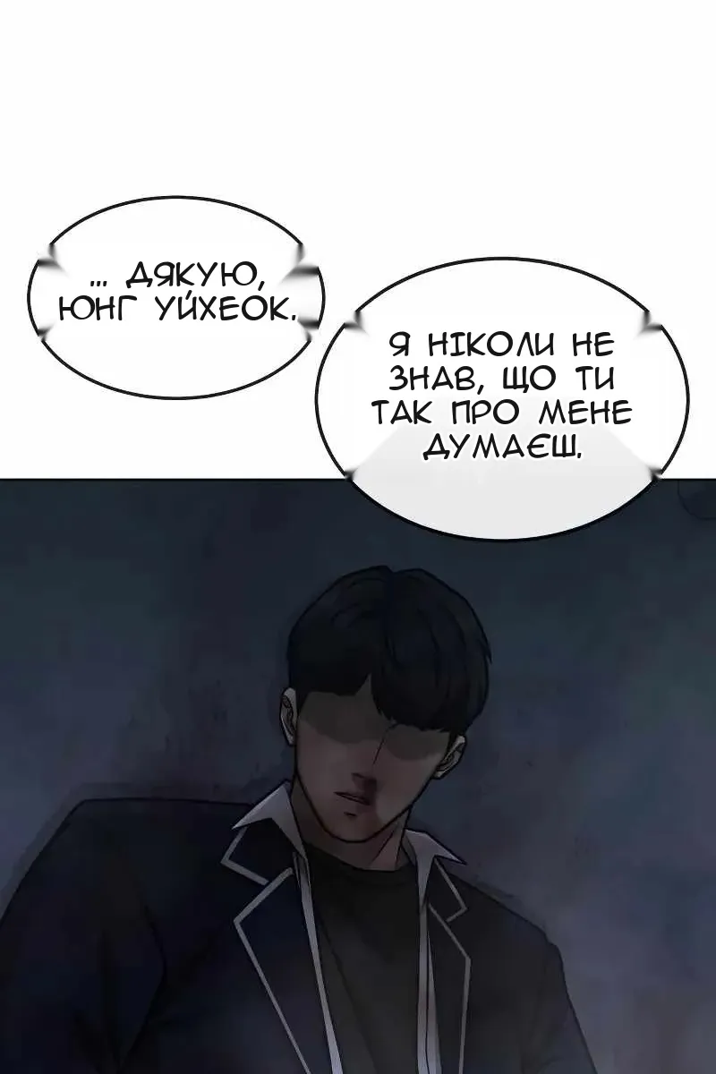 Сторінка 54