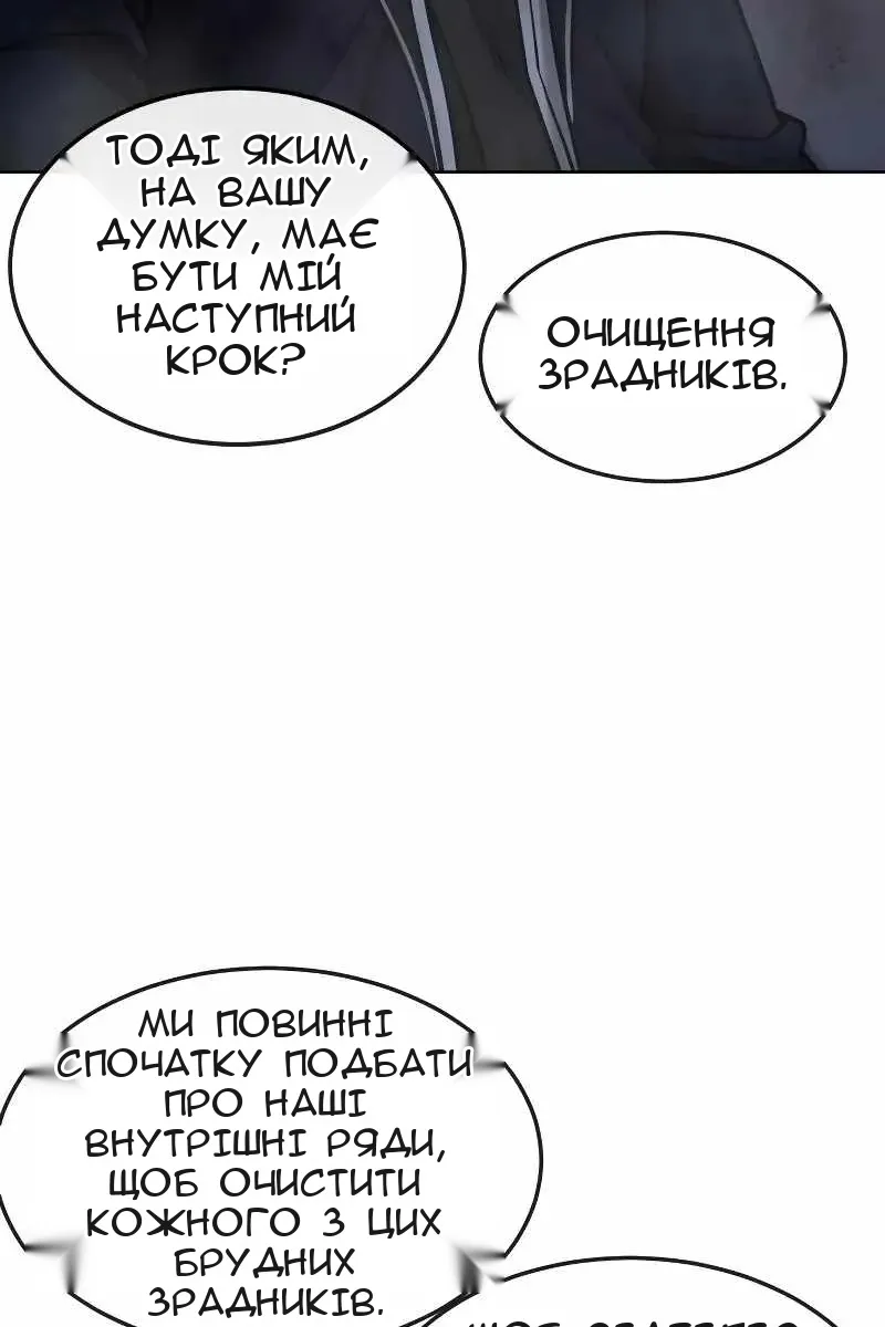 Сторінка 55