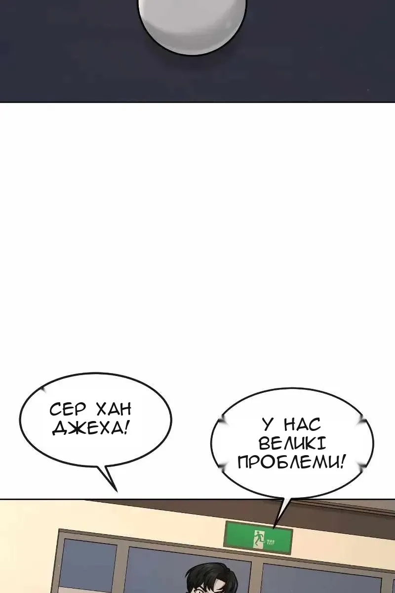 Сторінка 60