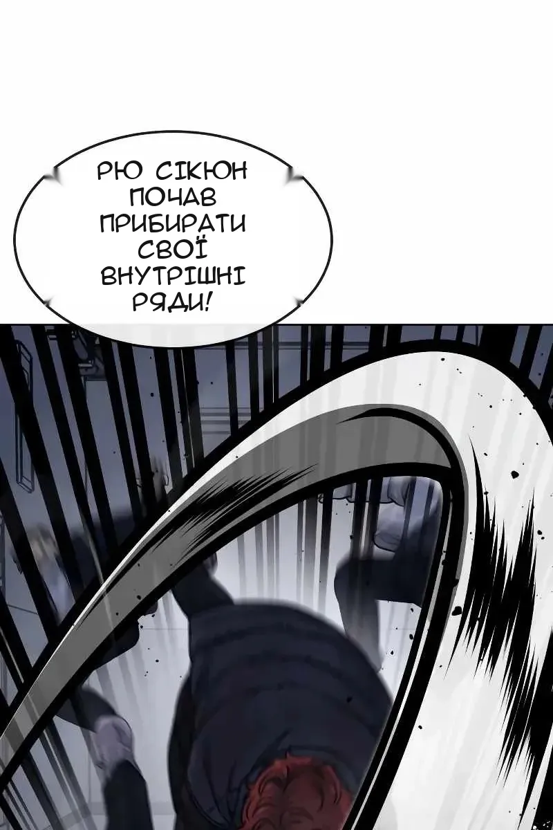 Сторінка 62
