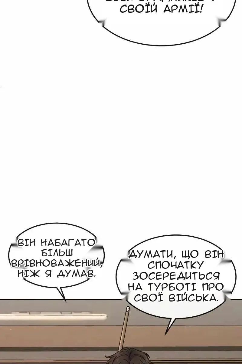 Сторінка 64
