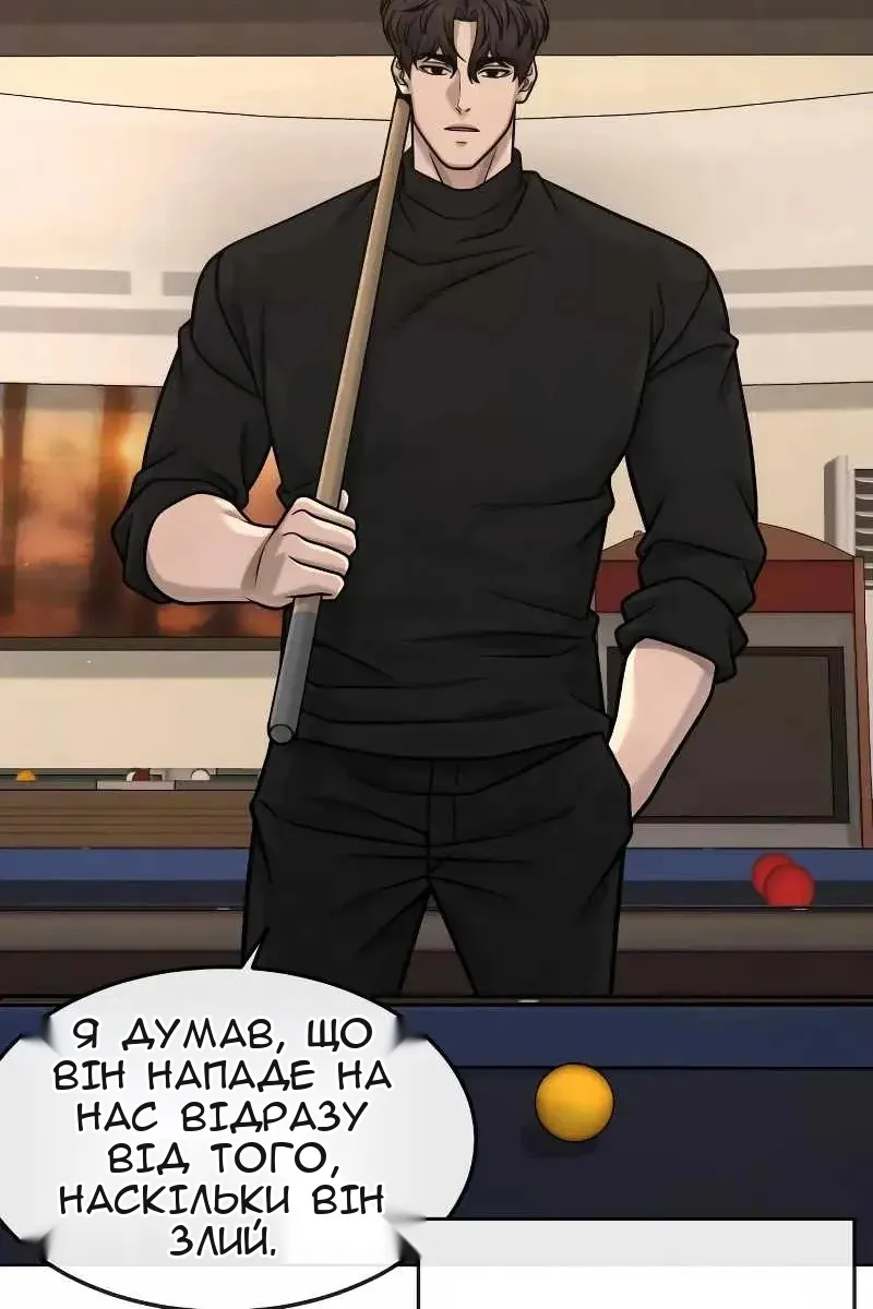 Сторінка 65