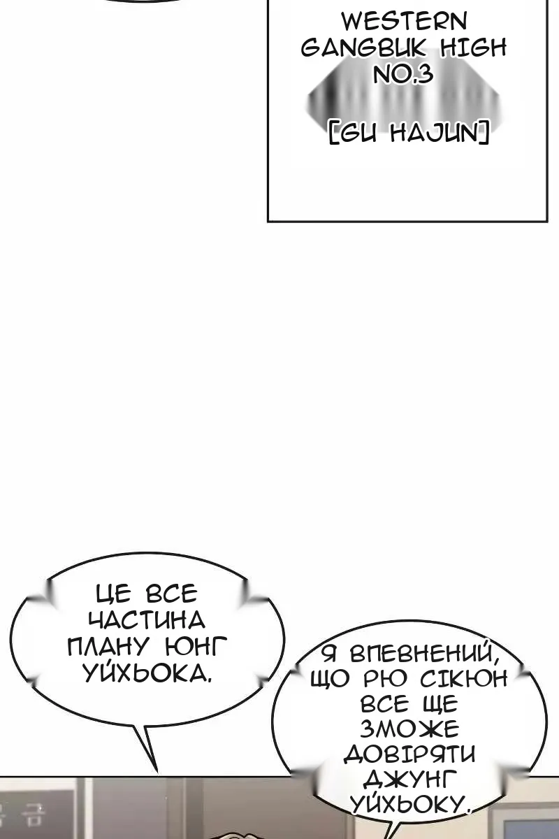 Сторінка 66