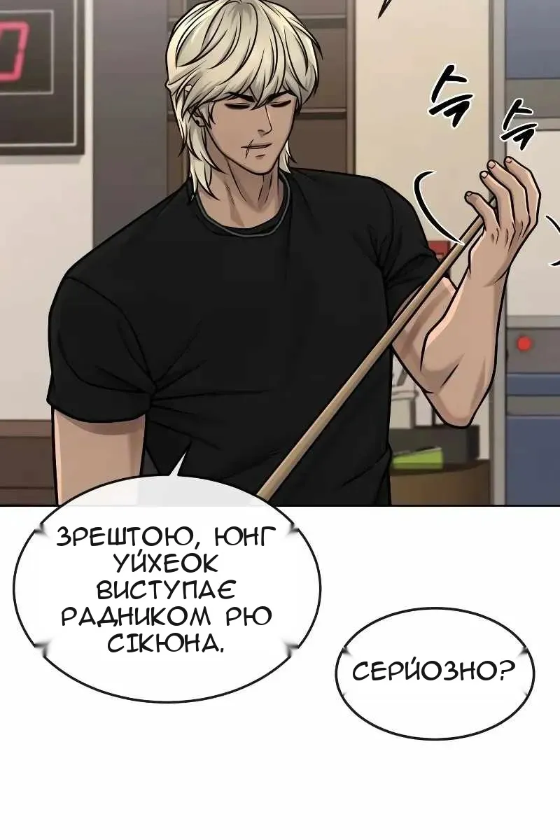 Сторінка 67