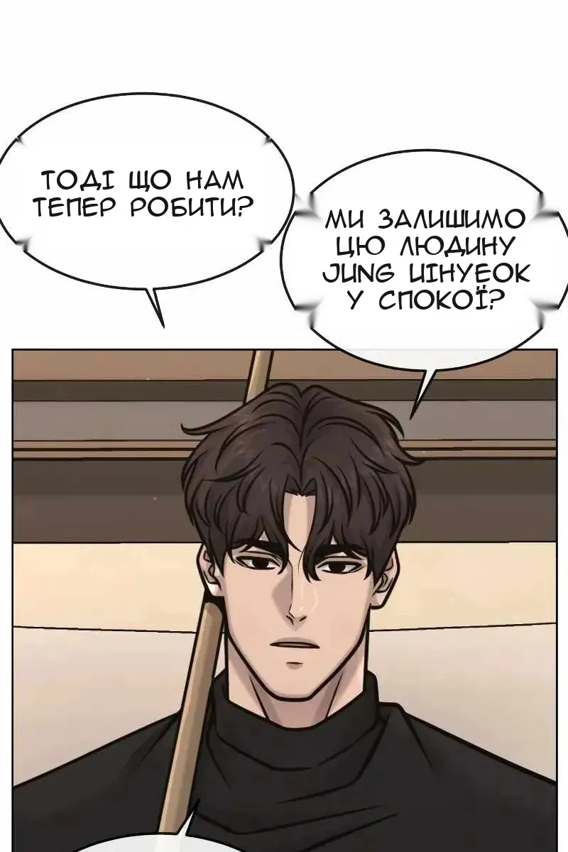 Сторінка 68