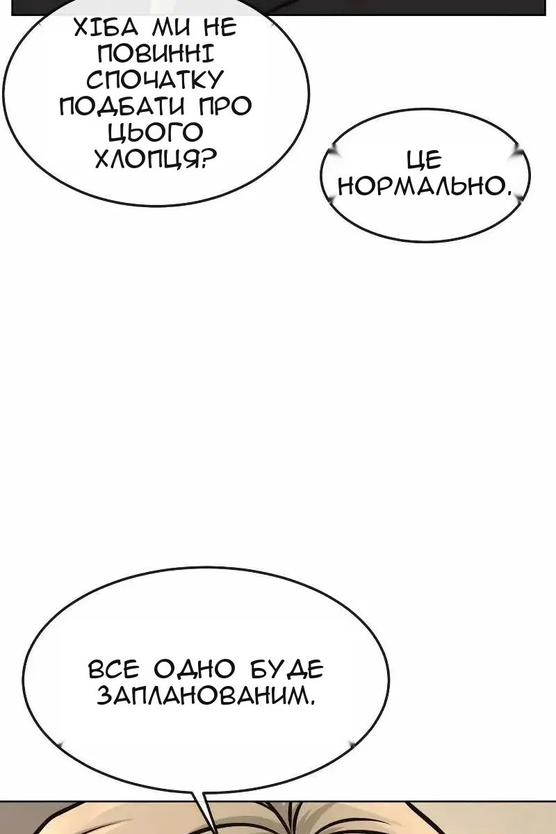 Сторінка 69