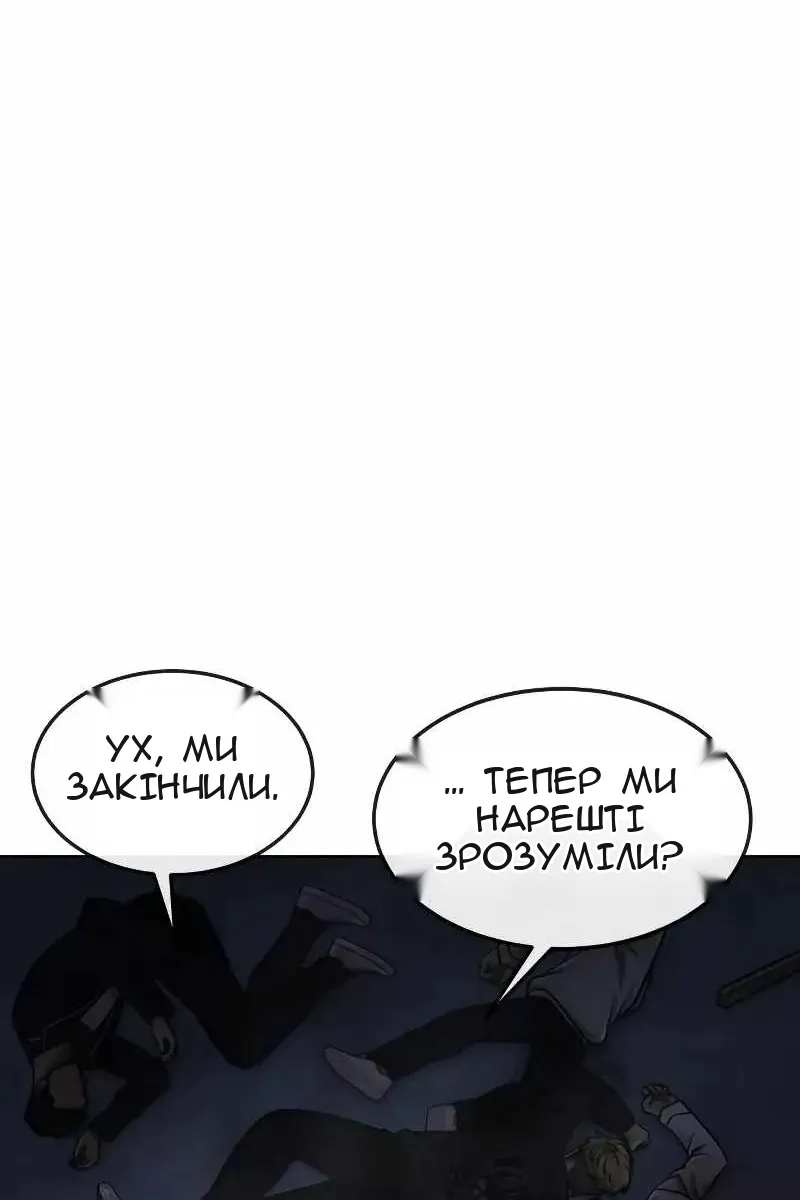 Сторінка 77