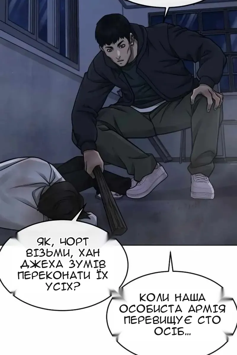 Сторінка 80