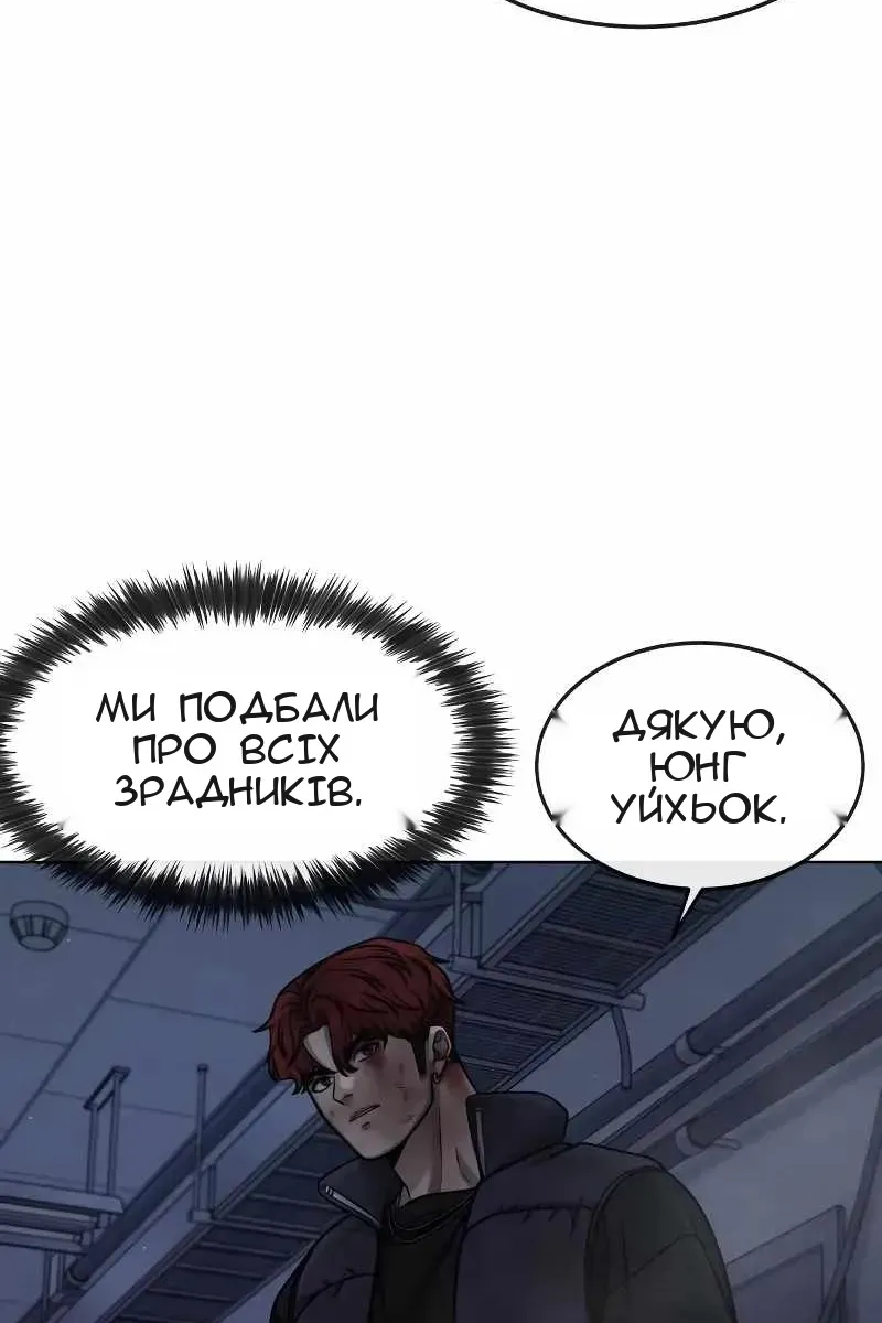 Сторінка 81