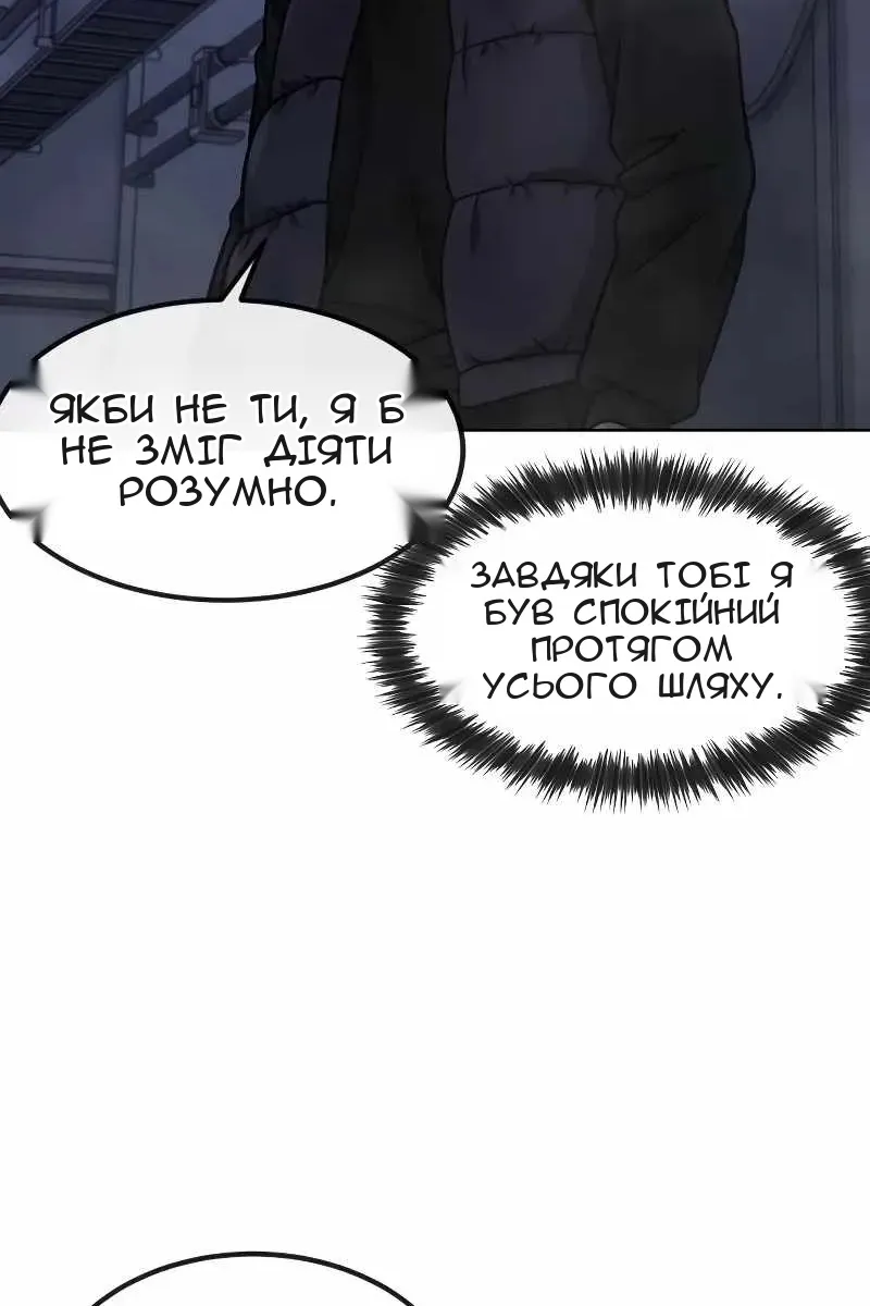 Сторінка 82