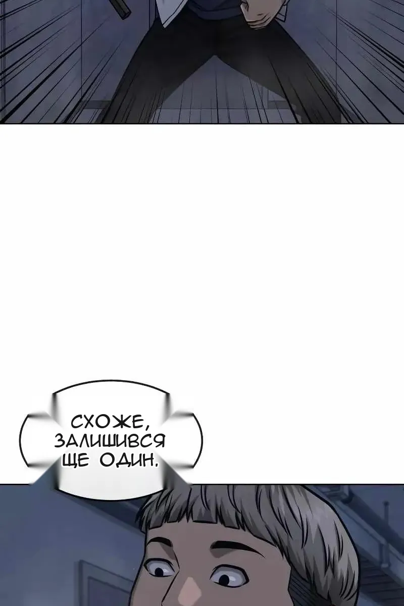 Сторінка 85