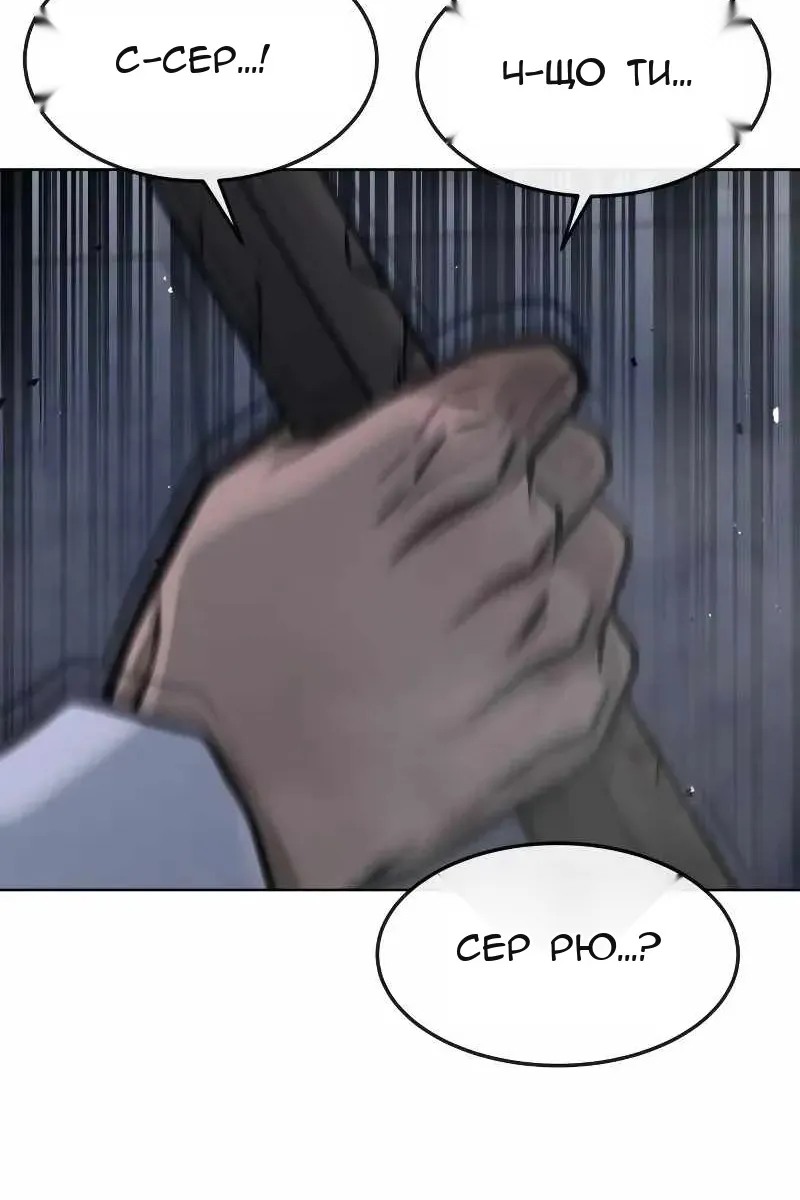 Сторінка 89