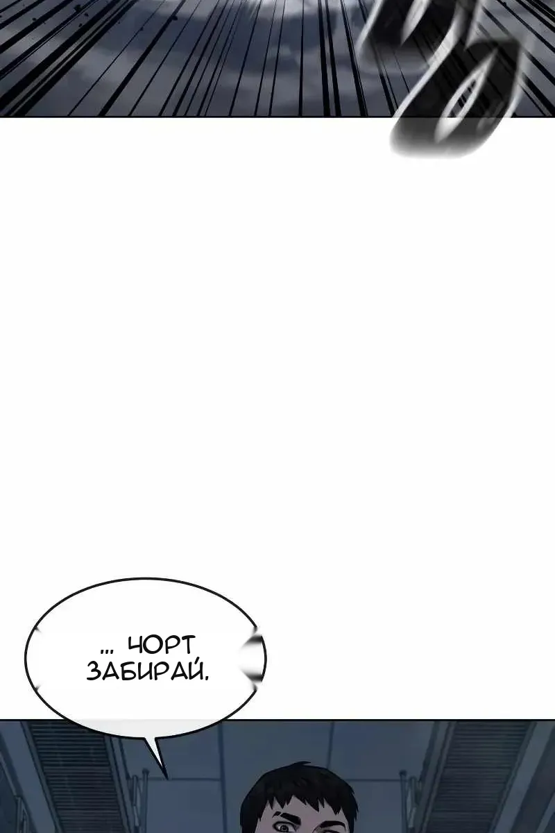 Сторінка 92