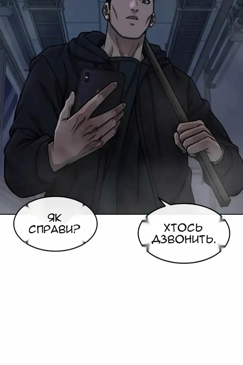 Сторінка 93