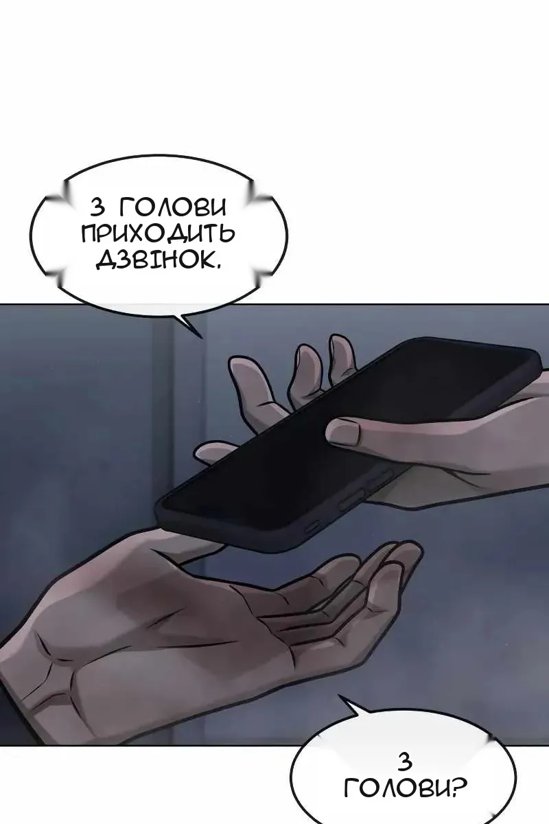Сторінка 94