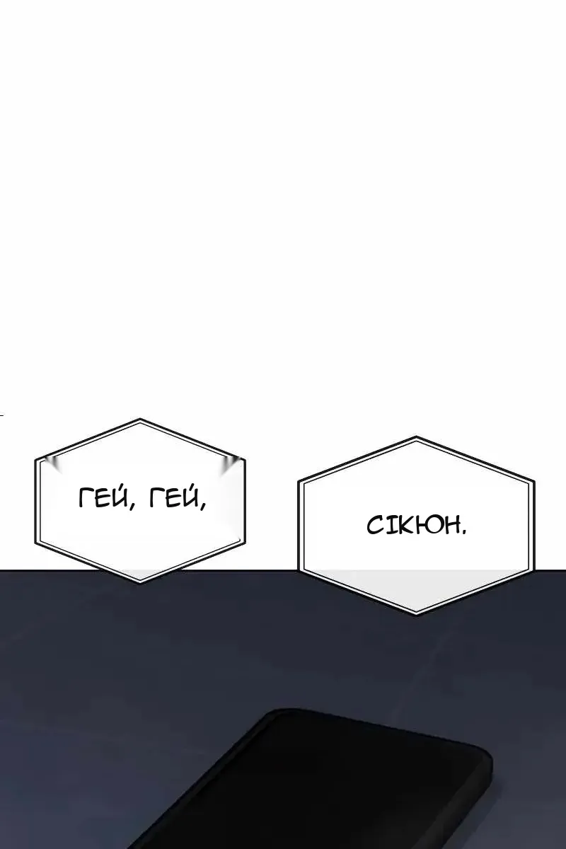 Сторінка 99