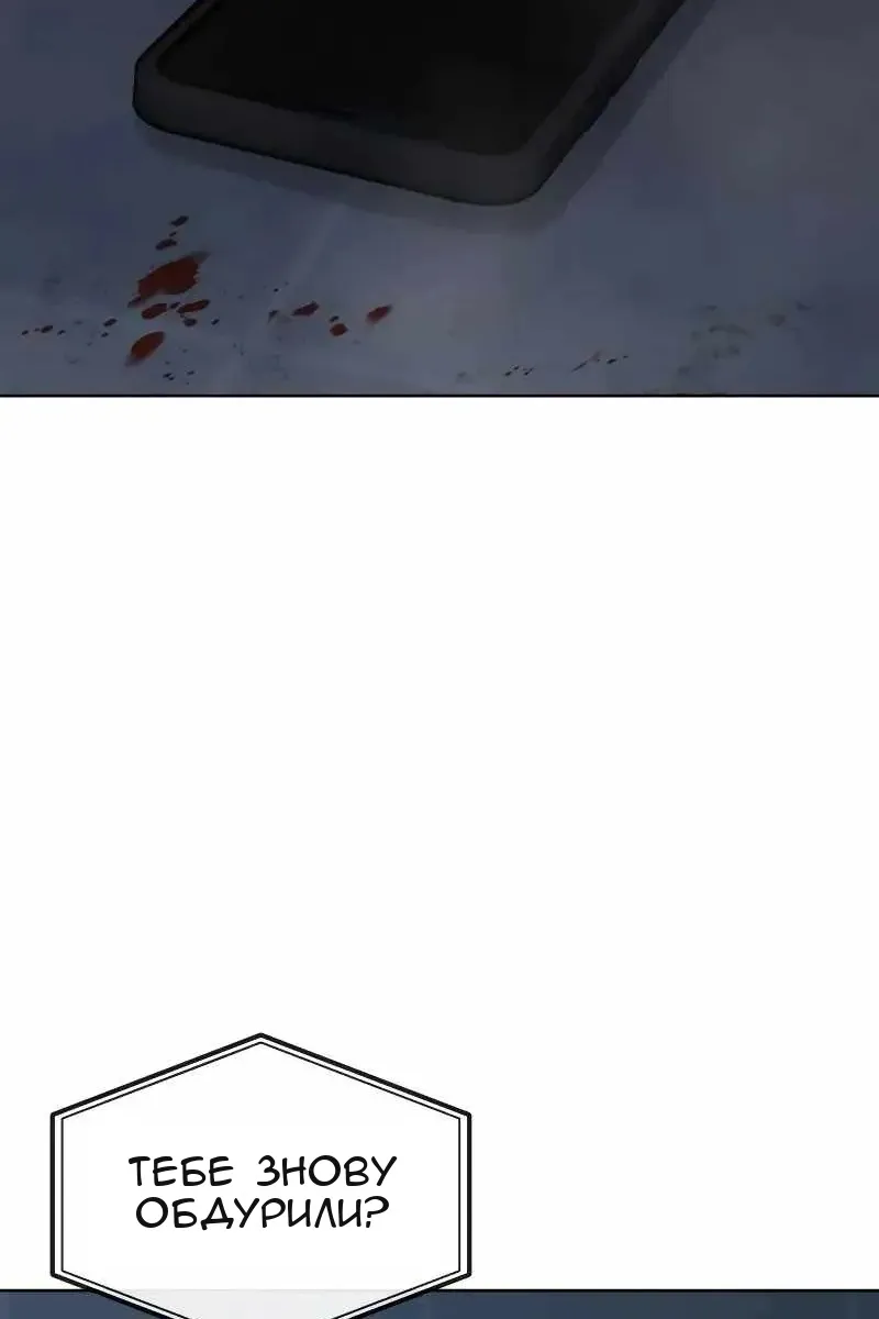 Сторінка 100