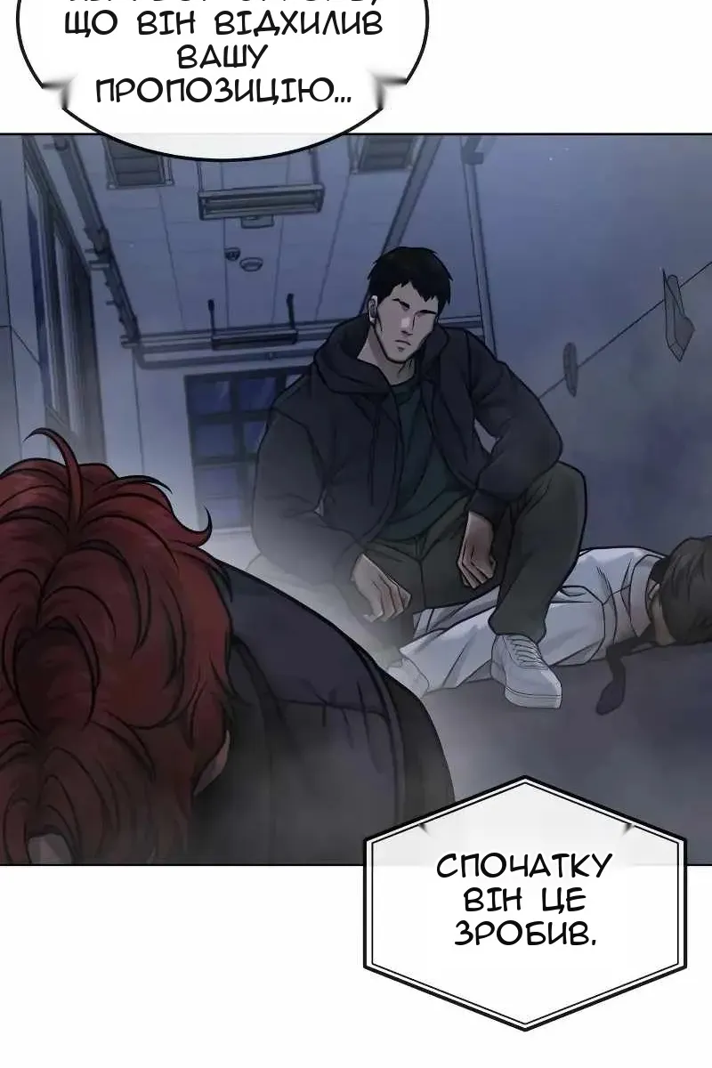 Сторінка 105