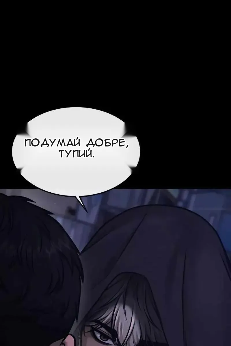 Сторінка 109