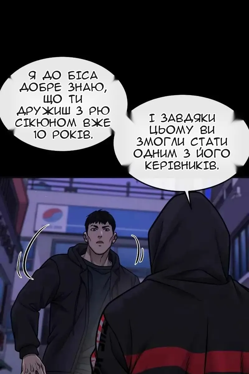 Сторінка 111