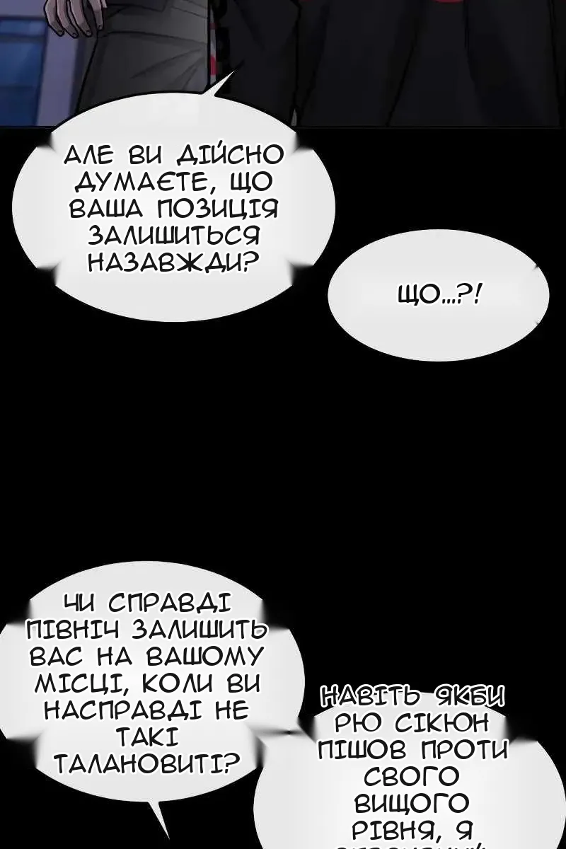 Сторінка 112