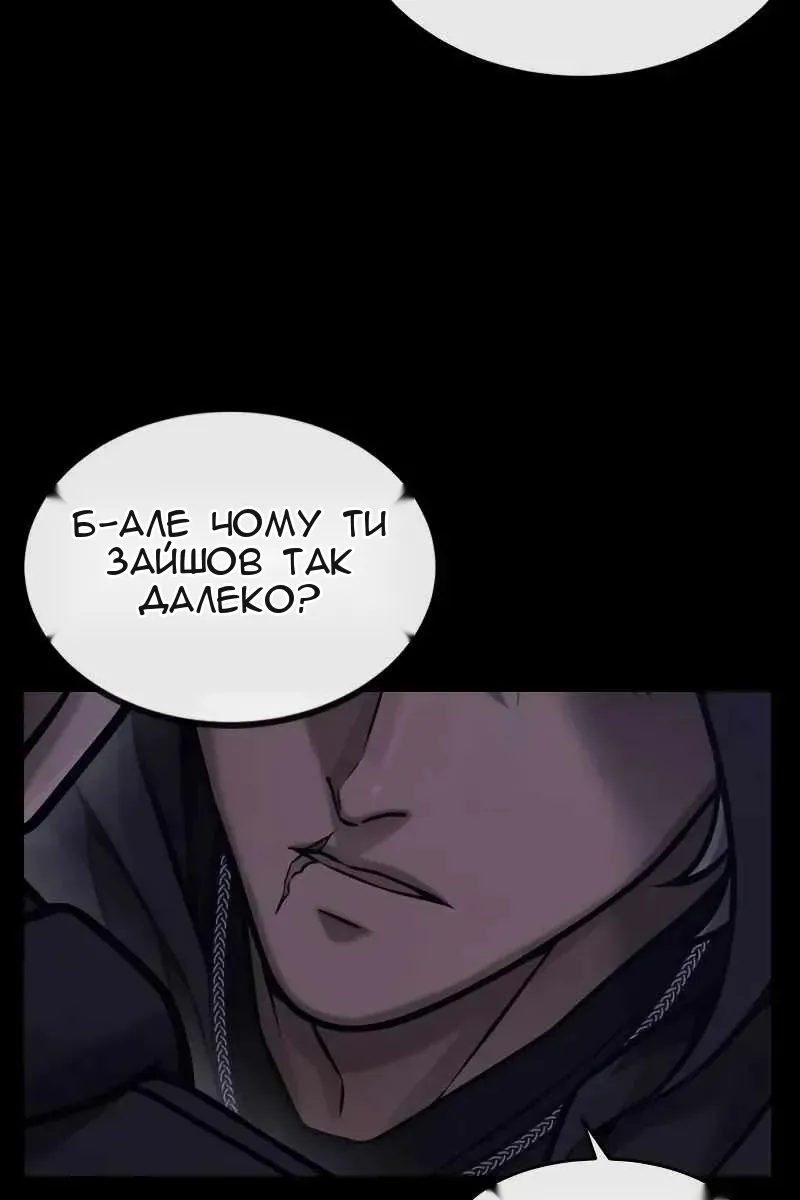 Сторінка 114