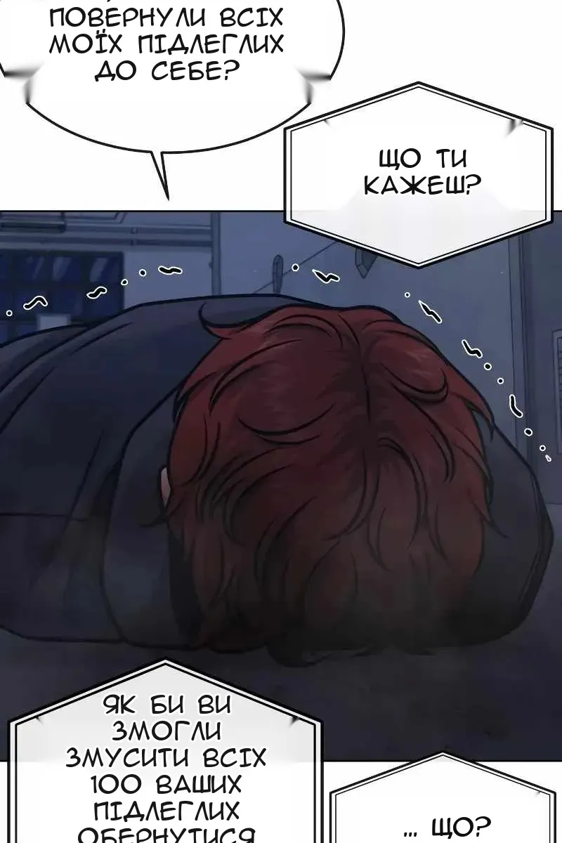 Сторінка 118