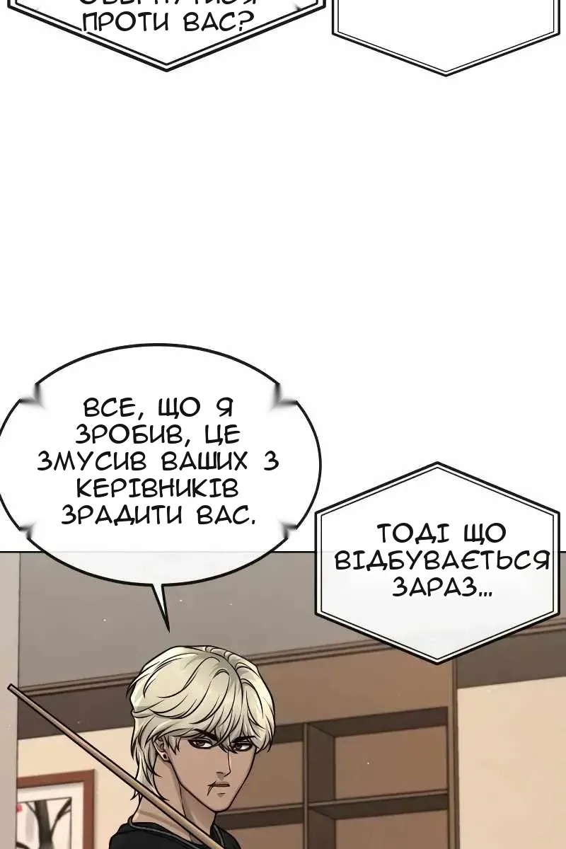 Сторінка 119