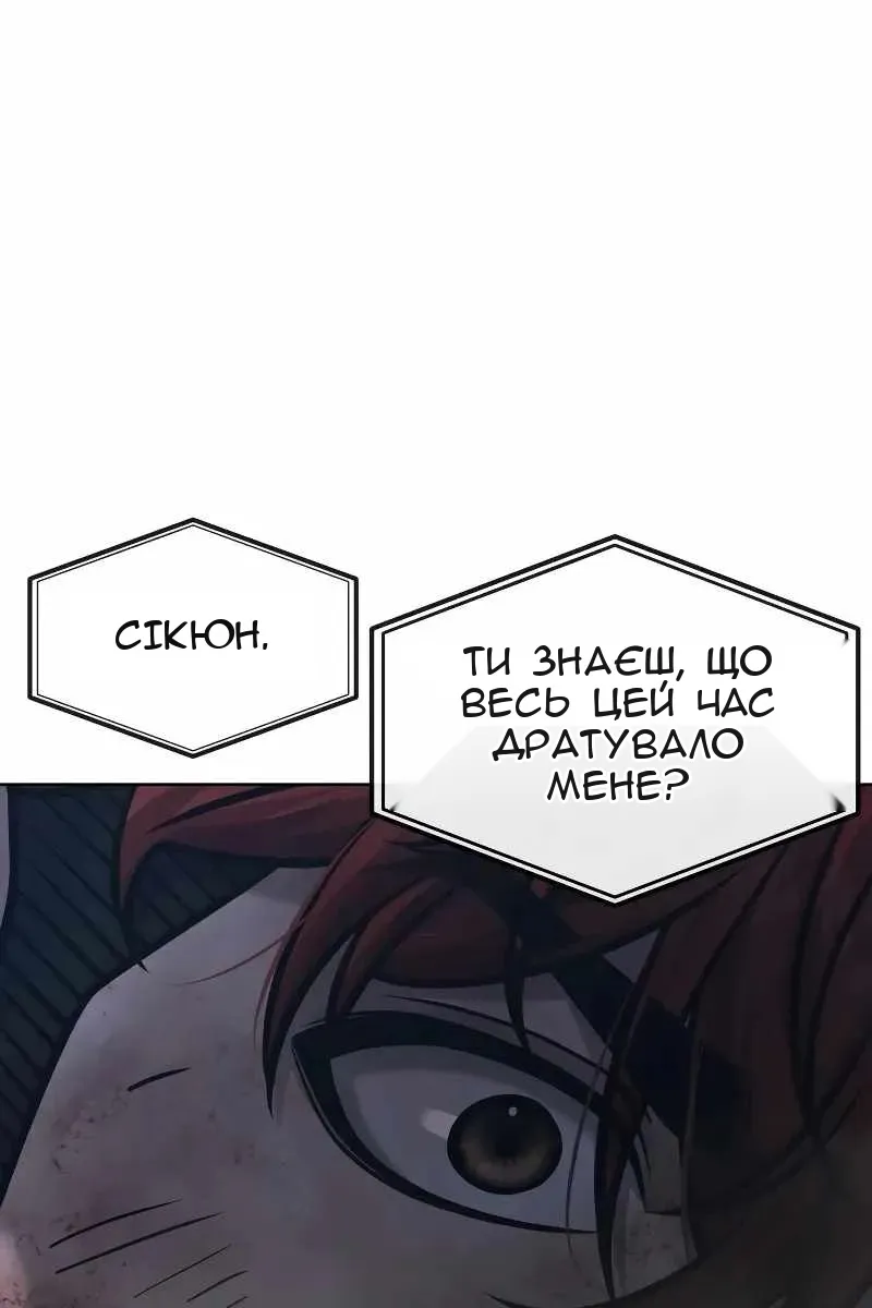 Сторінка 121