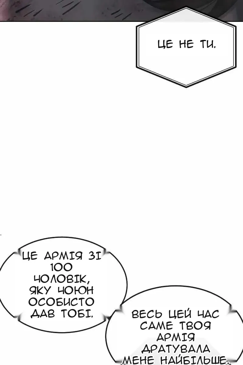 Сторінка 122