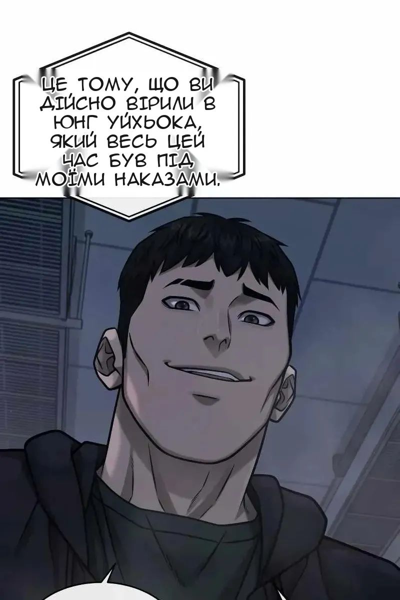 Сторінка 129