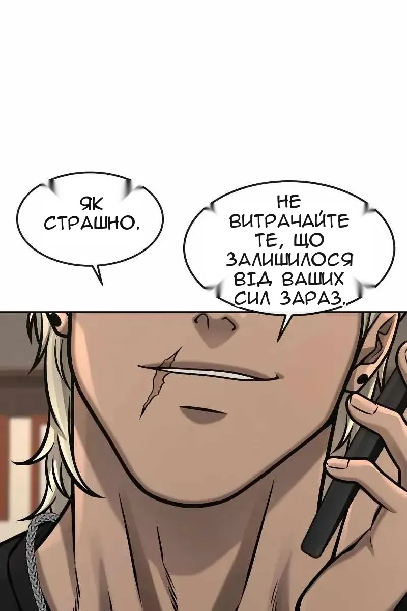 Сторінка 134