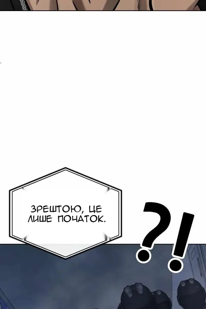 Сторінка 135