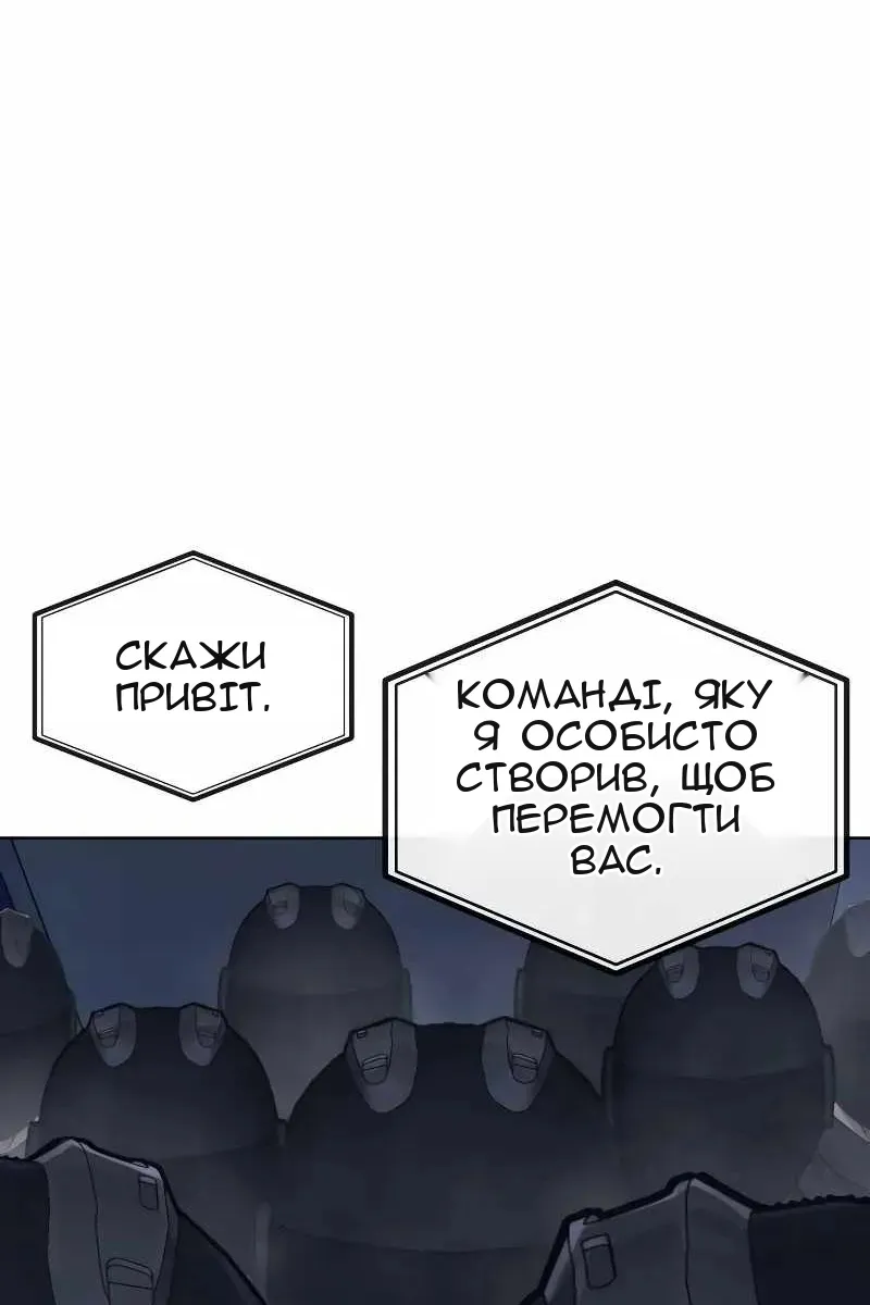 Сторінка 137