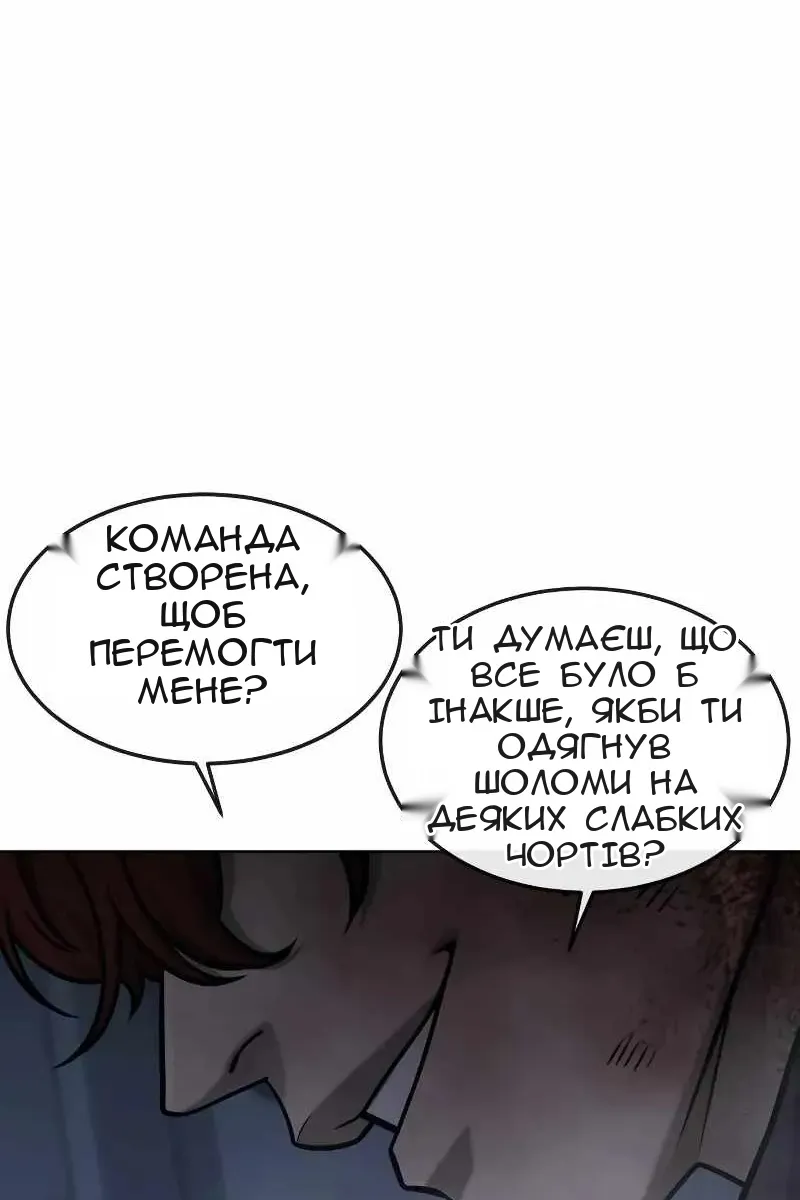 Сторінка 139