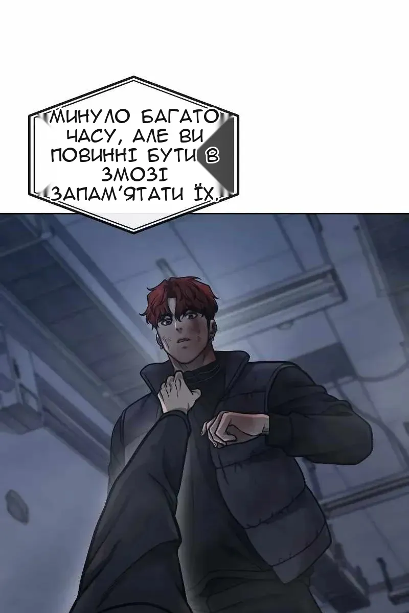 Сторінка 144