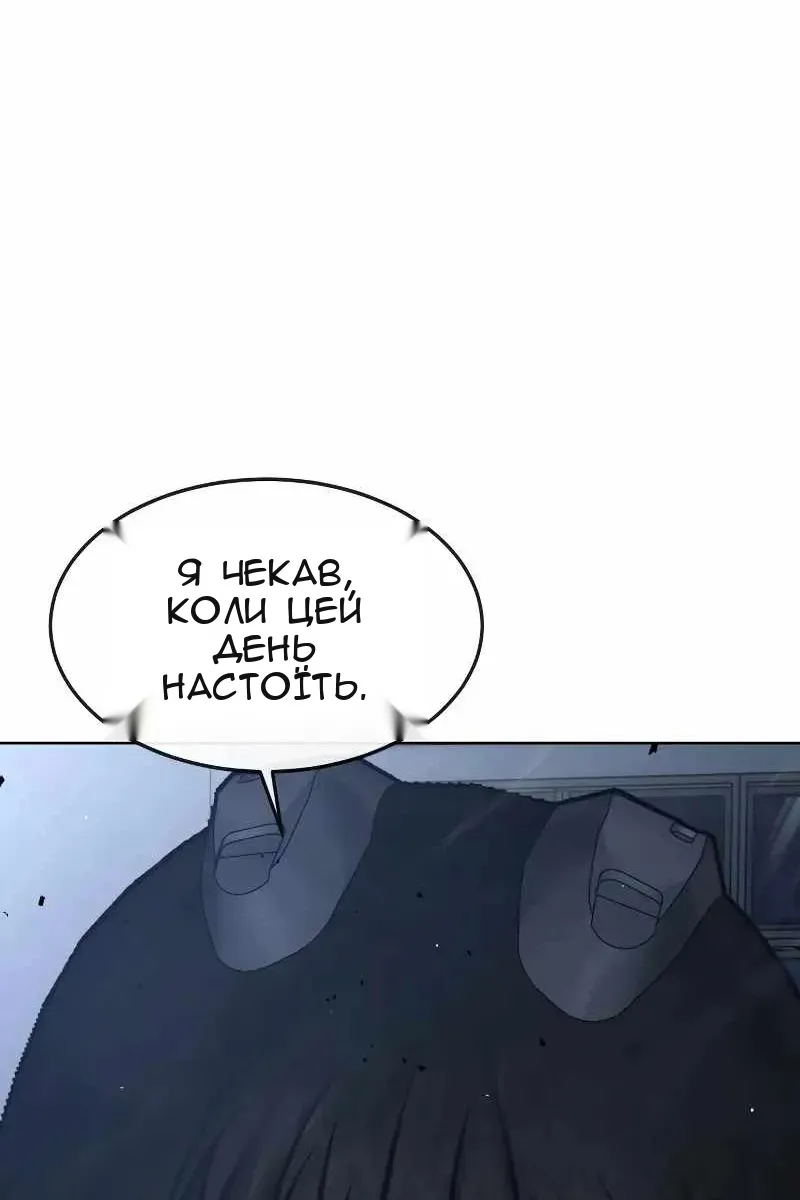 Сторінка 148
