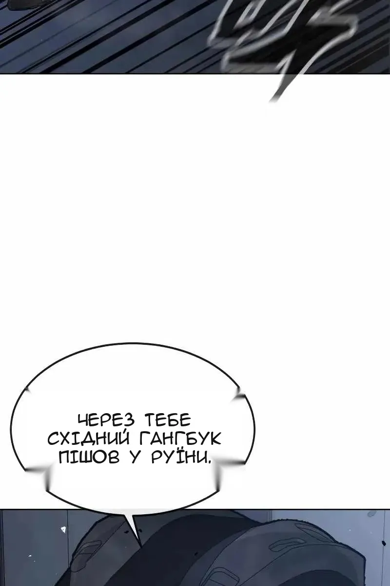 Сторінка 152