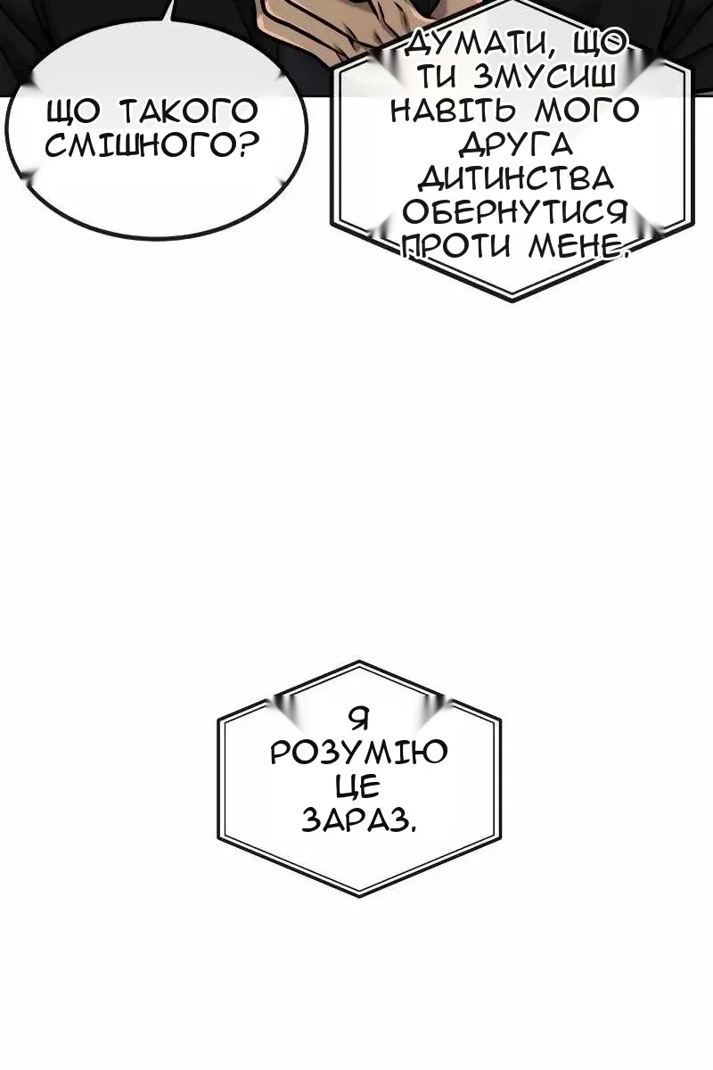 Сторінка 160