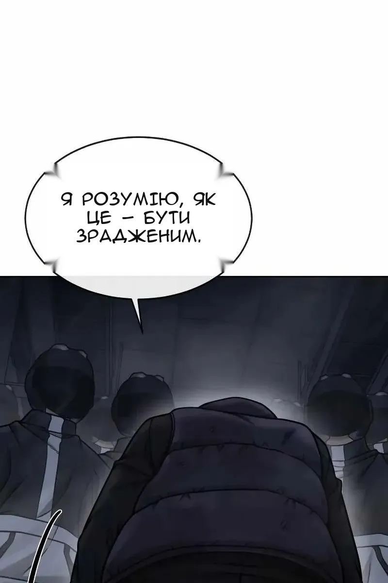 Сторінка 161