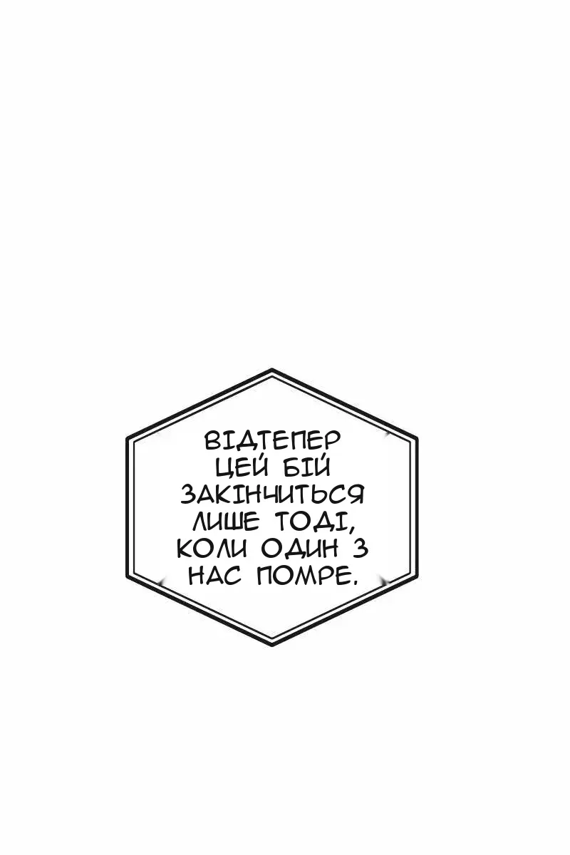 Сторінка 164